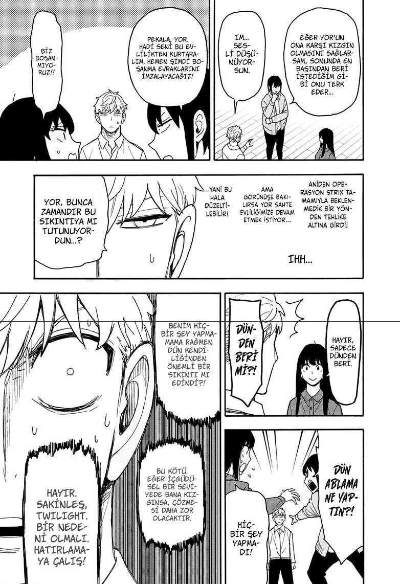 Read SPYxFAMILY TR Manga Online