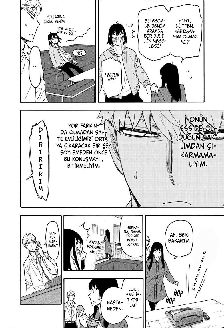 Read SPYxFAMILY TR Manga Online