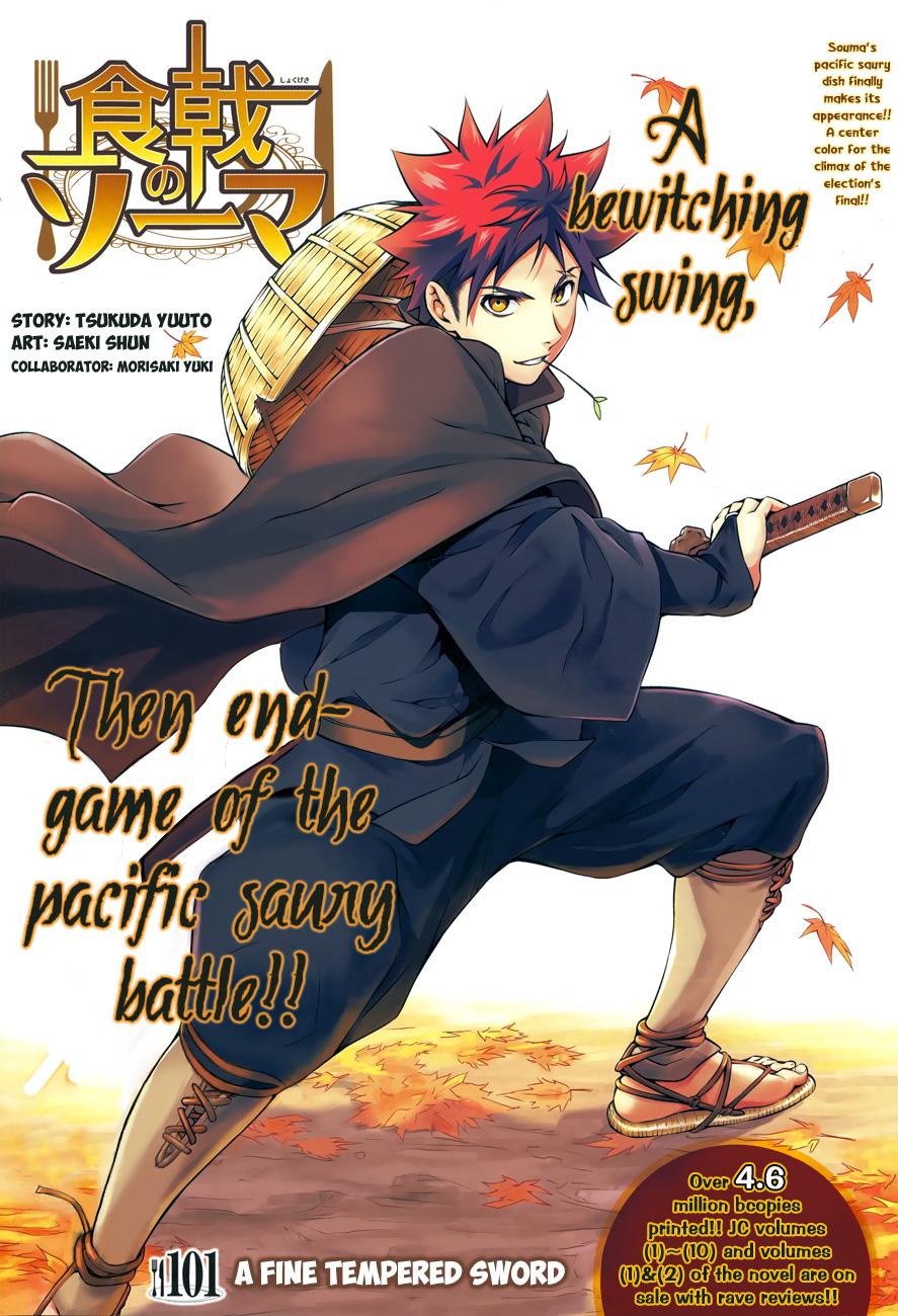 Read Shokugeki no Souma TR Manga Online