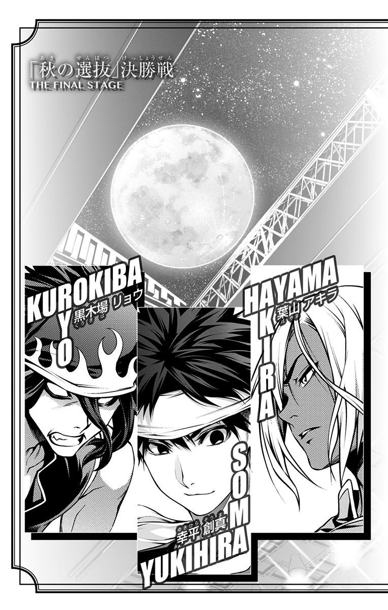 Read Shokugeki no Souma TR Manga Online