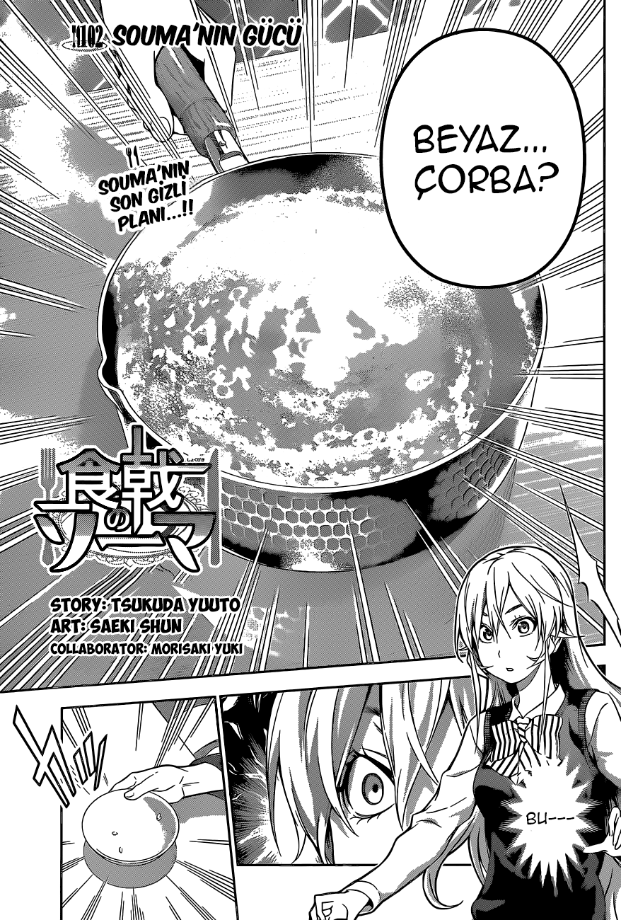Read Shokugeki no Souma TR Manga Online