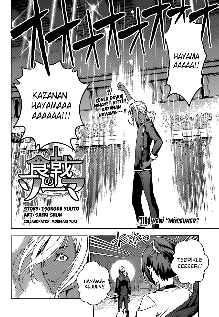 Read Shokugeki no Souma TR Manga Online