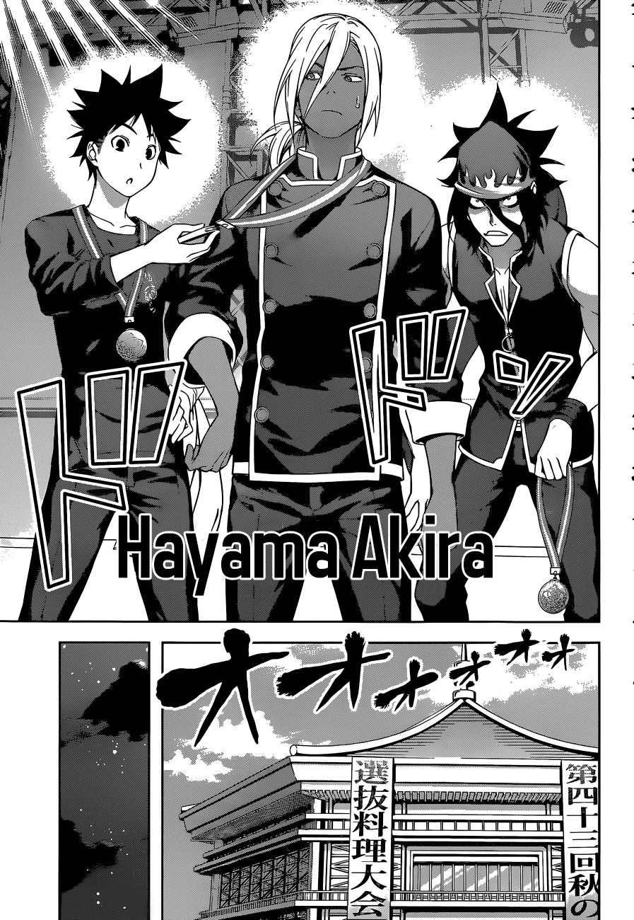 Read Shokugeki no Souma TR Manga Online