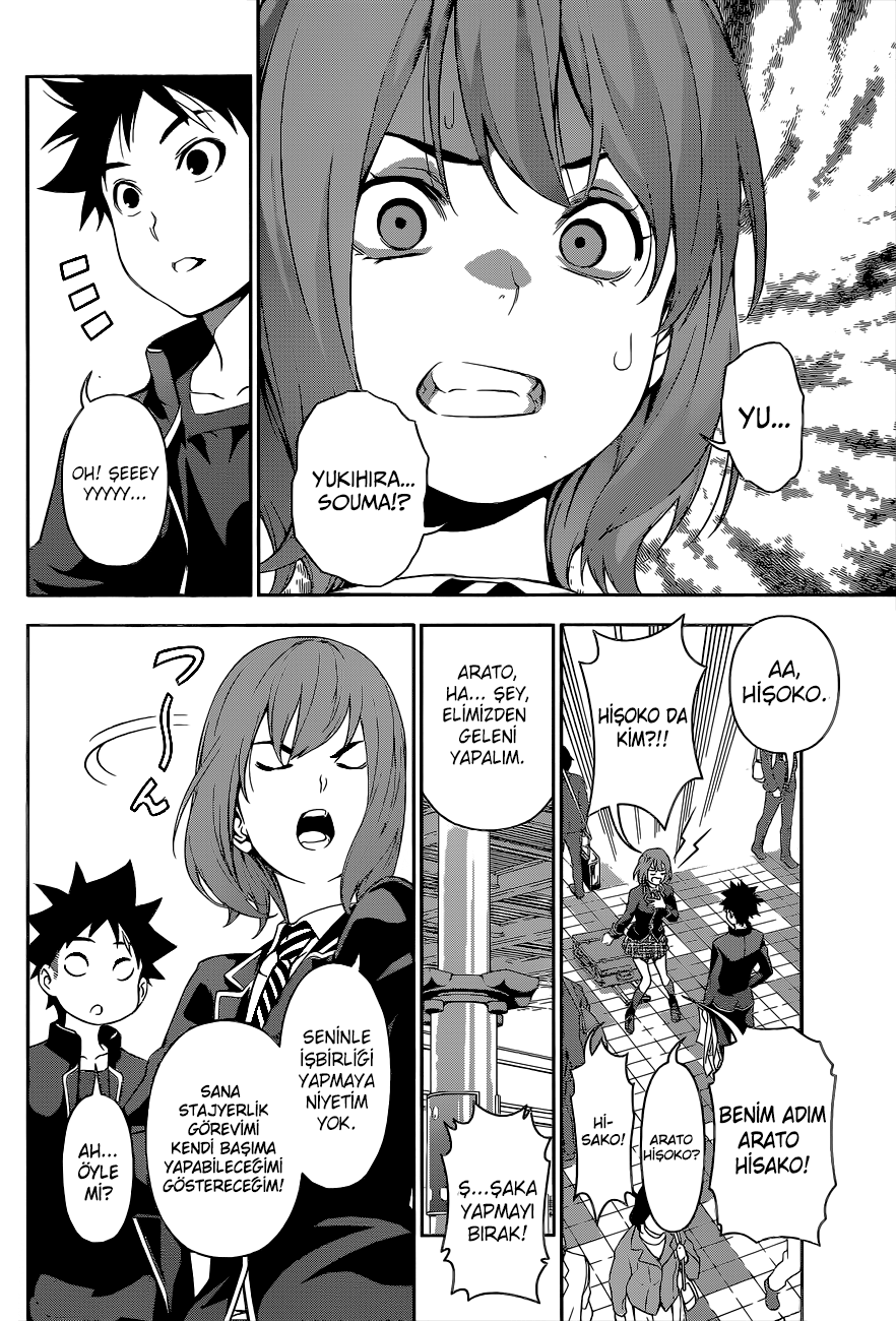 Read Shokugeki no Souma TR Manga Online