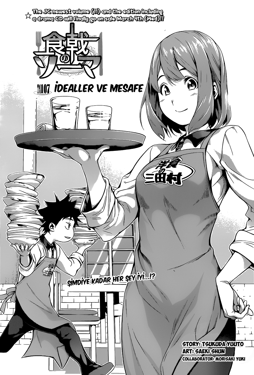 Read Shokugeki no Souma TR Manga Online