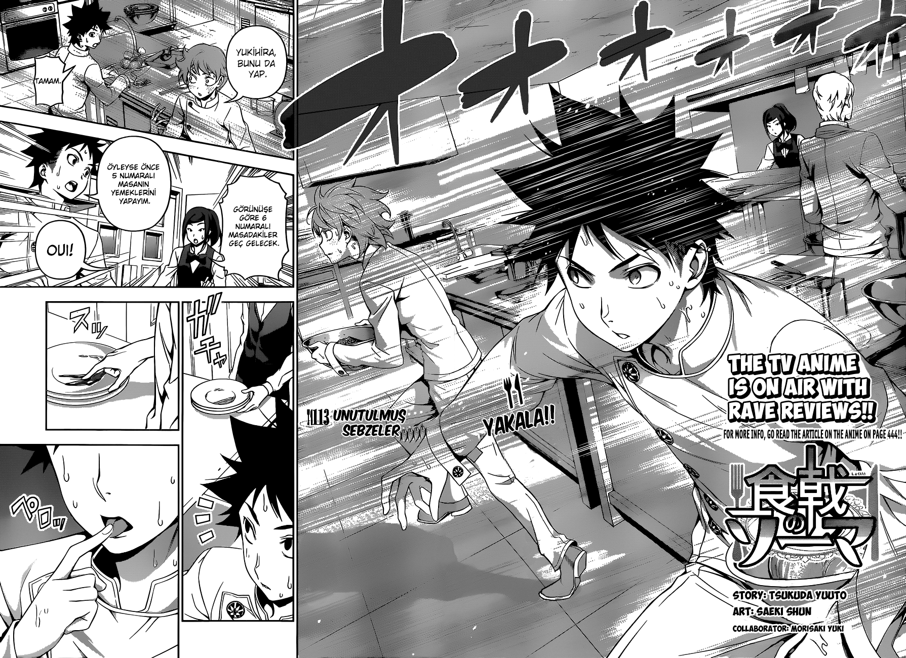 Read Shokugeki no Souma TR Manga Online