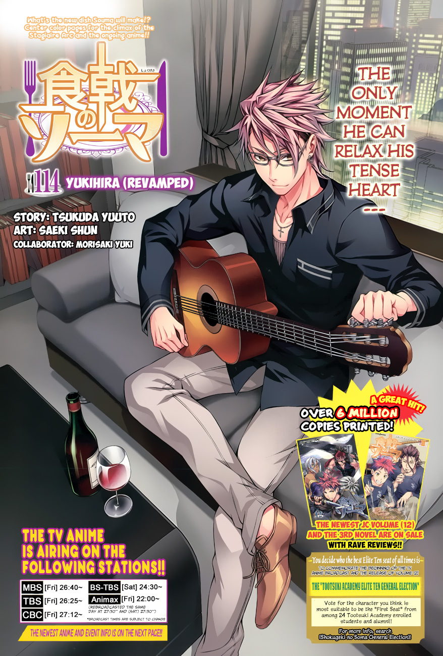 Read Shokugeki no Souma TR Manga Online