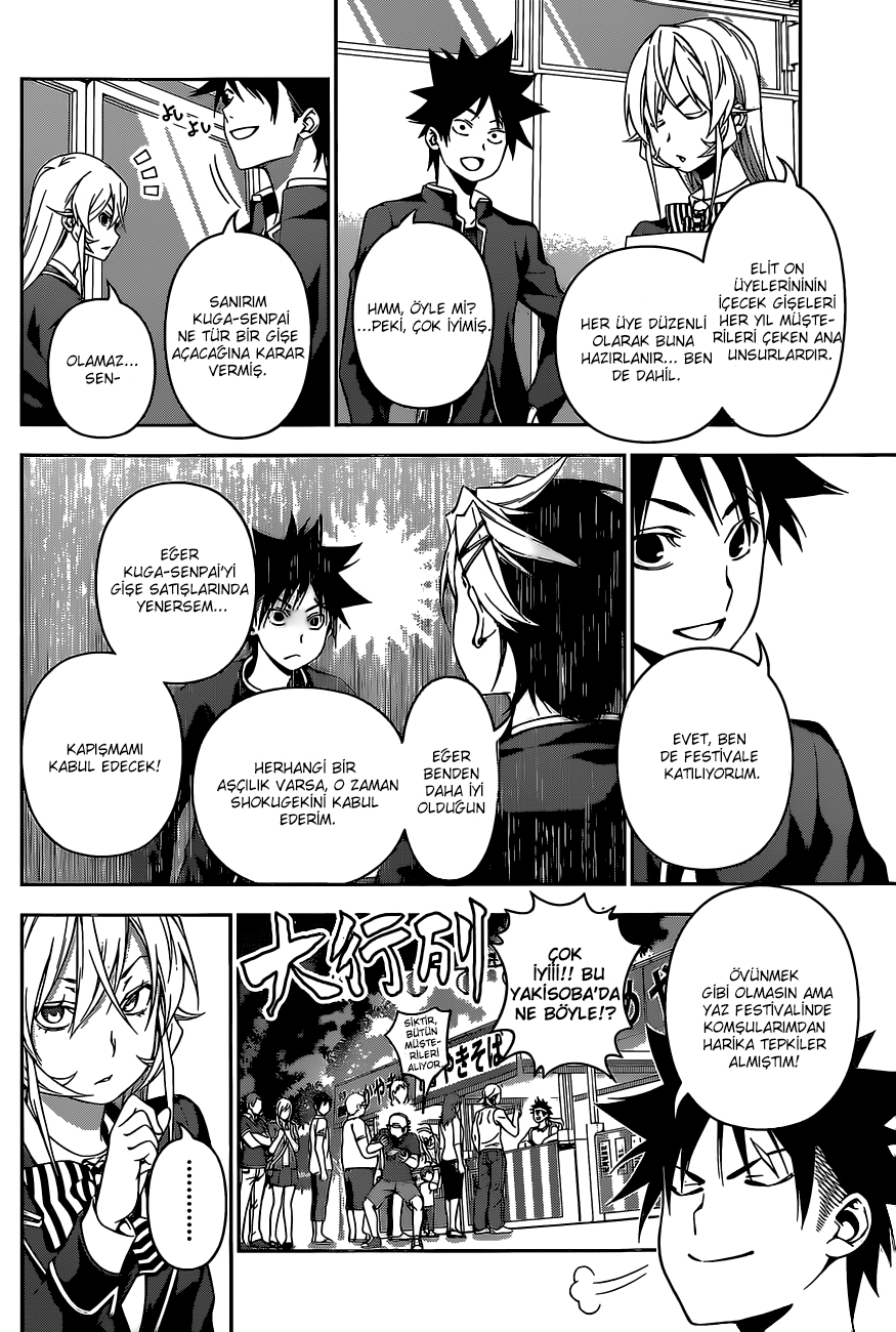 Read Shokugeki no Souma TR Manga Online