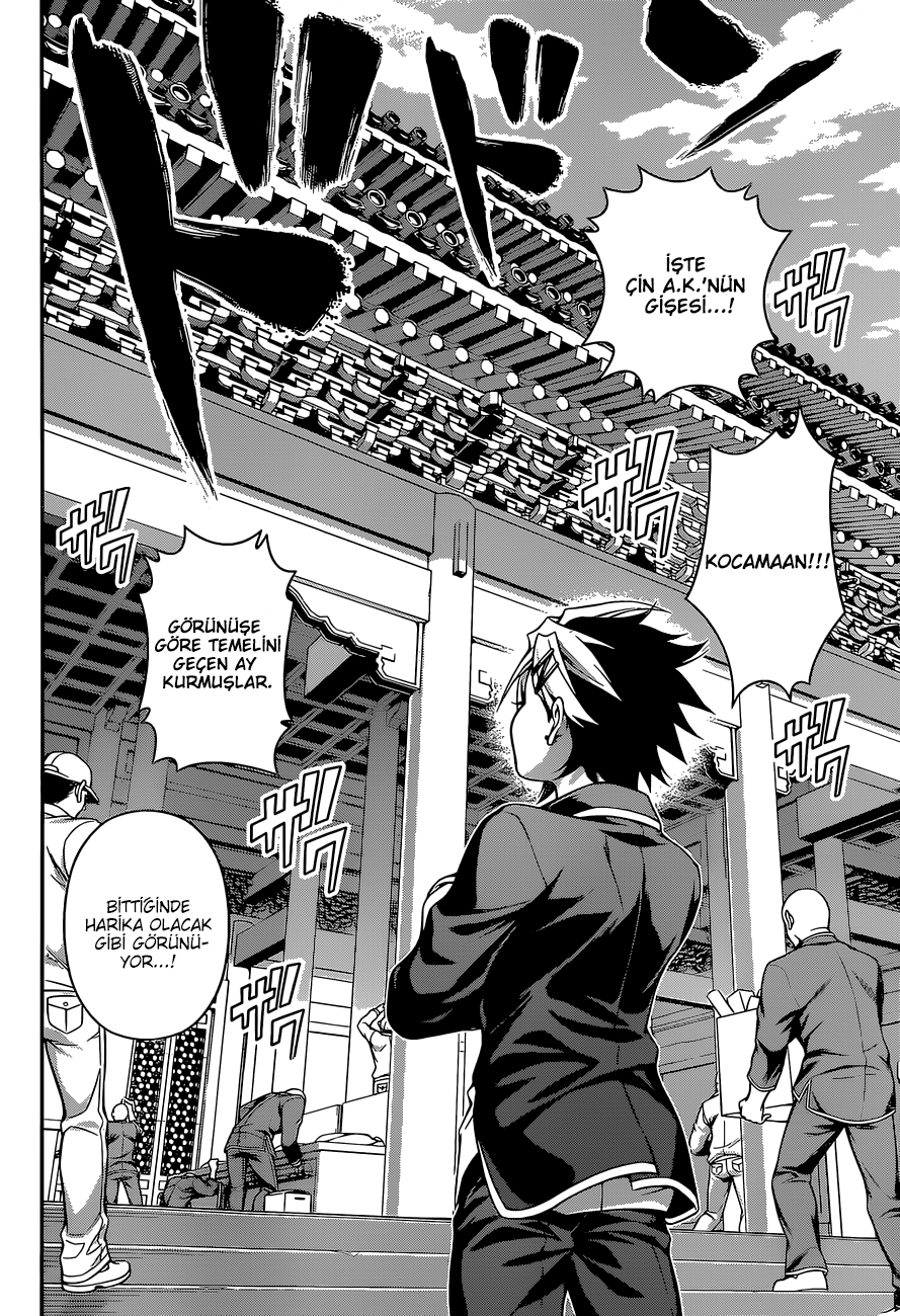 Read Shokugeki no Souma TR Manga Online