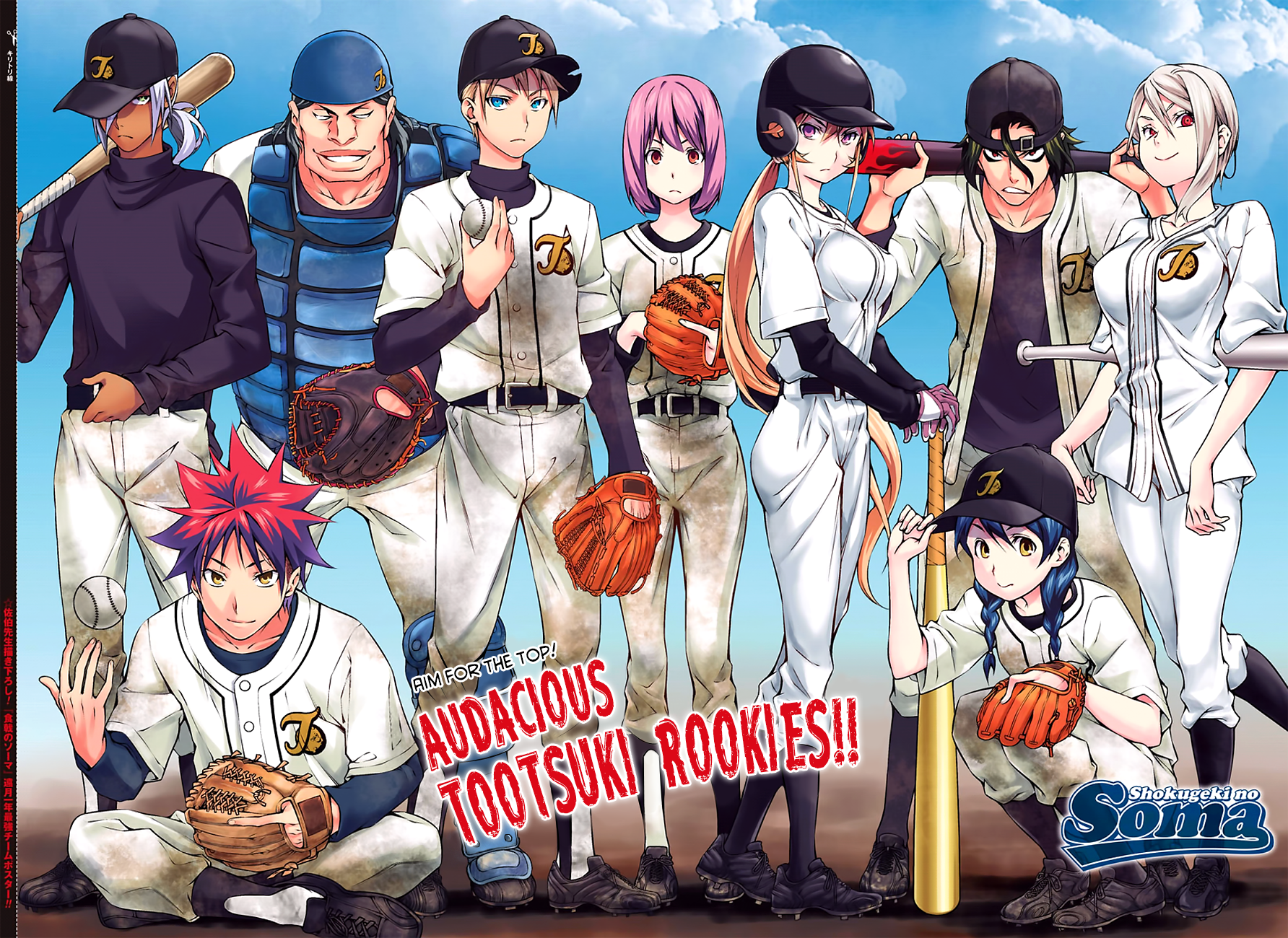 Read Shokugeki no Souma TR Manga Online