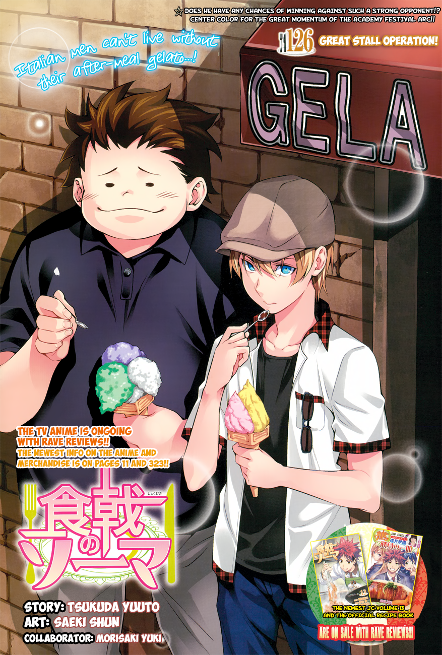 Read Shokugeki no Souma TR Manga Online