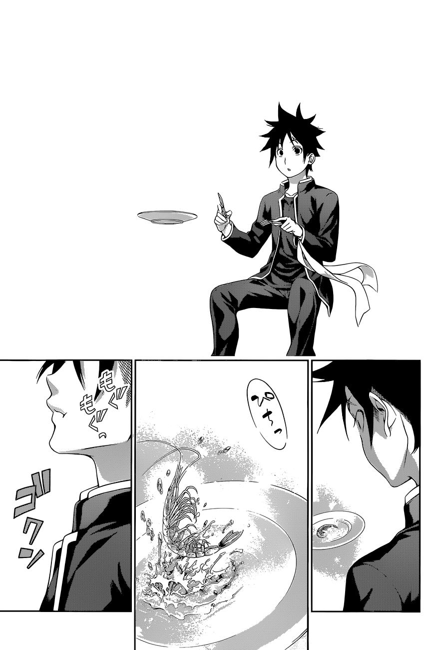 Read Shokugeki no Souma TR Manga Online