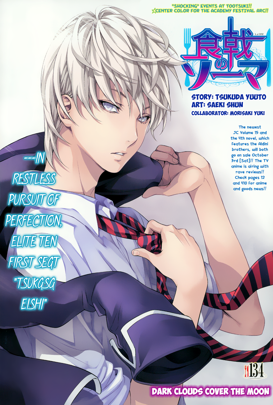 Read Shokugeki no Souma TR Manga Online
