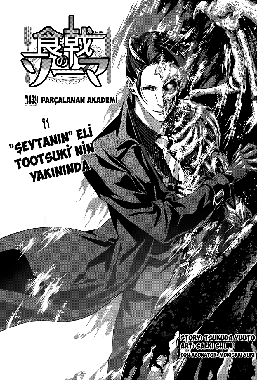 Read Shokugeki no Souma TR Manga Online