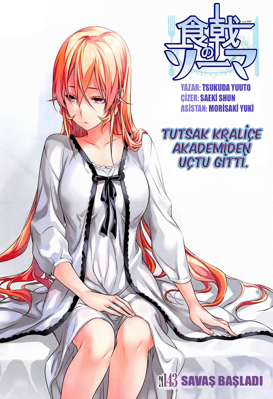 Read Shokugeki no Souma TR Manga Online