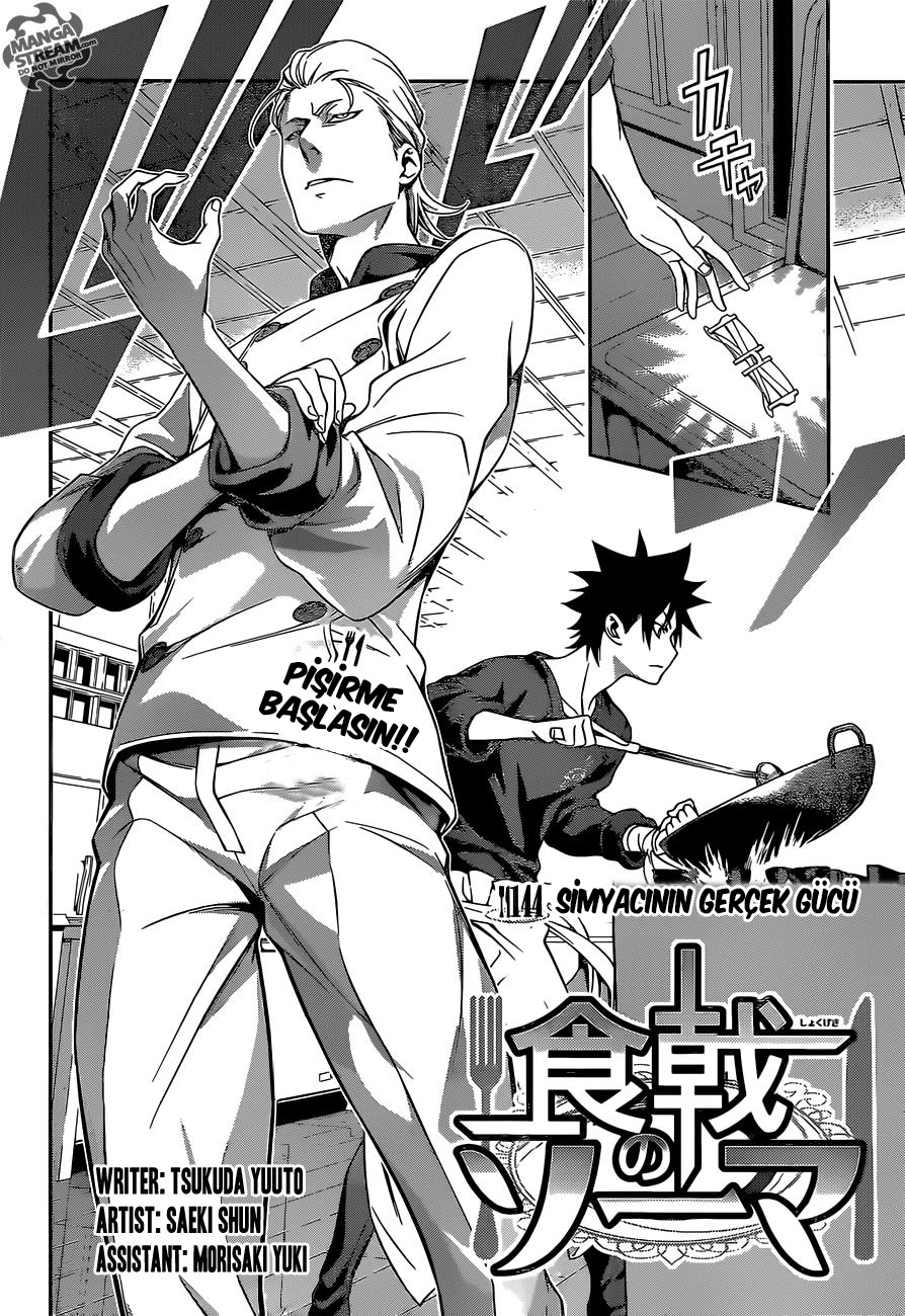 Read Shokugeki no Souma TR Manga Online
