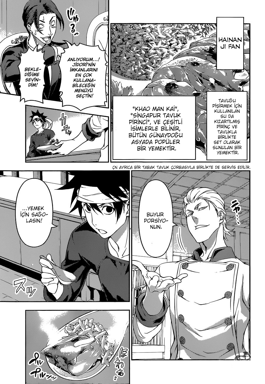 Read Shokugeki no Souma TR Manga Online