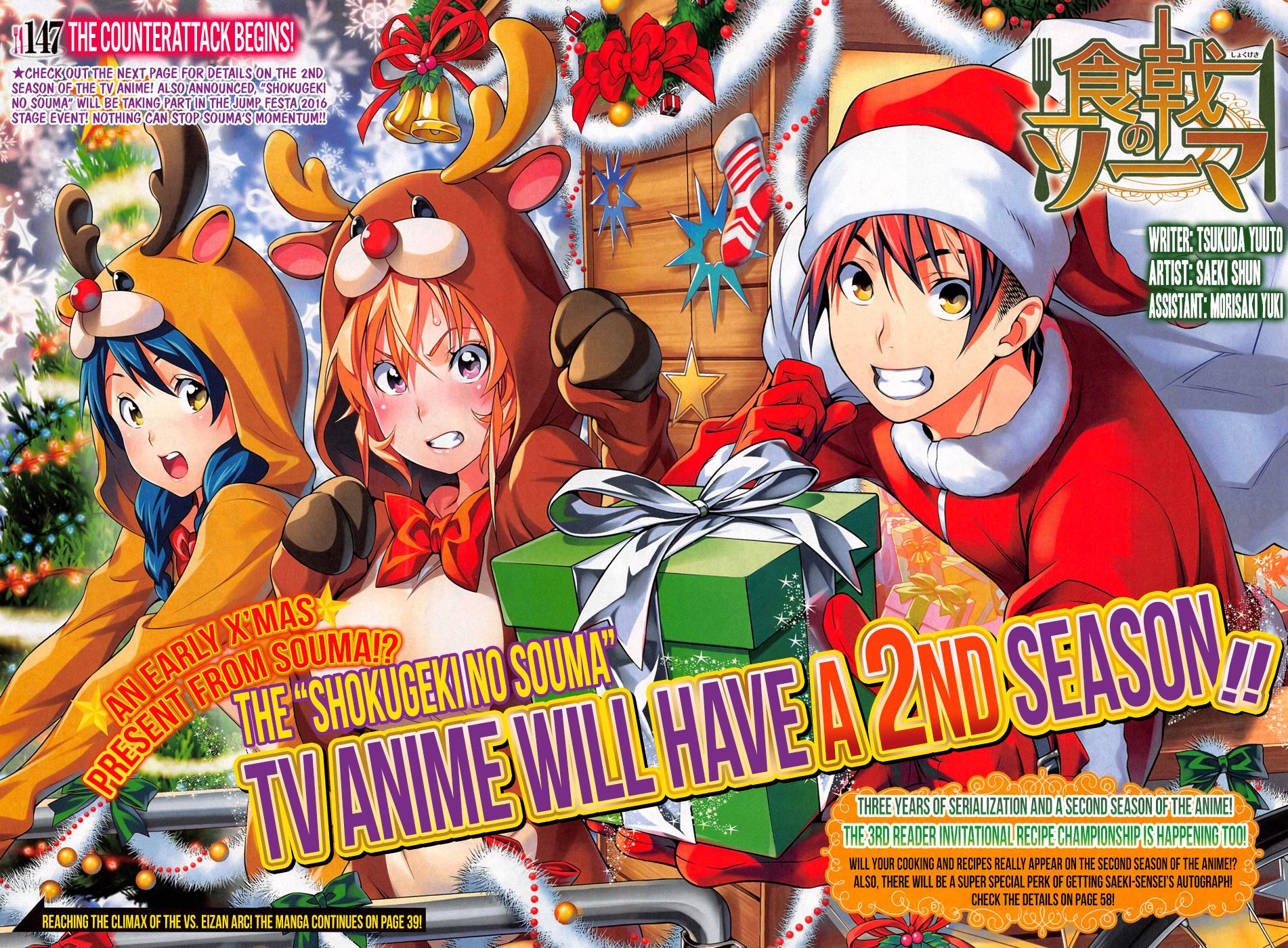 Read Shokugeki no Souma TR Manga Online