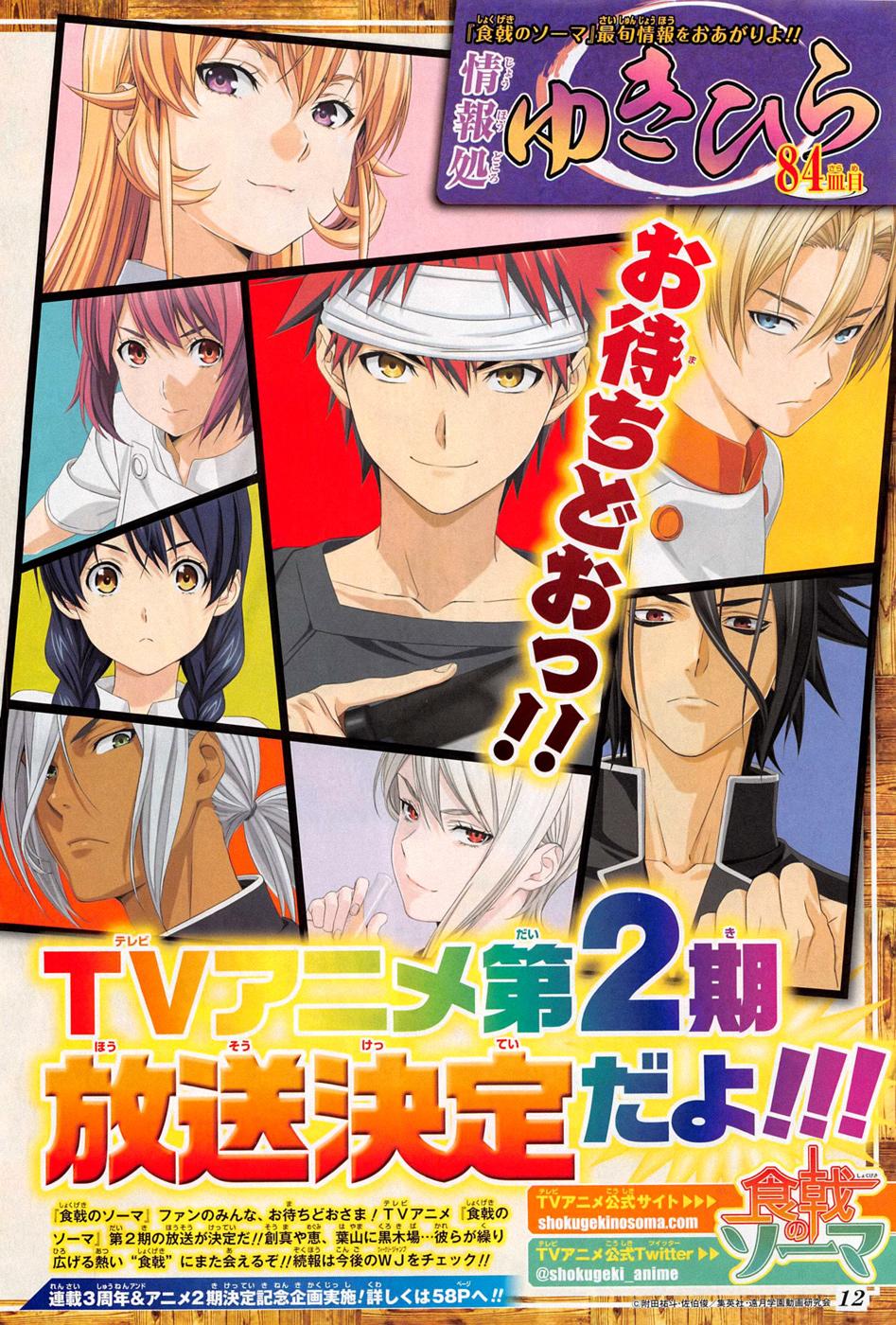 Read Shokugeki no Souma TR Manga Online