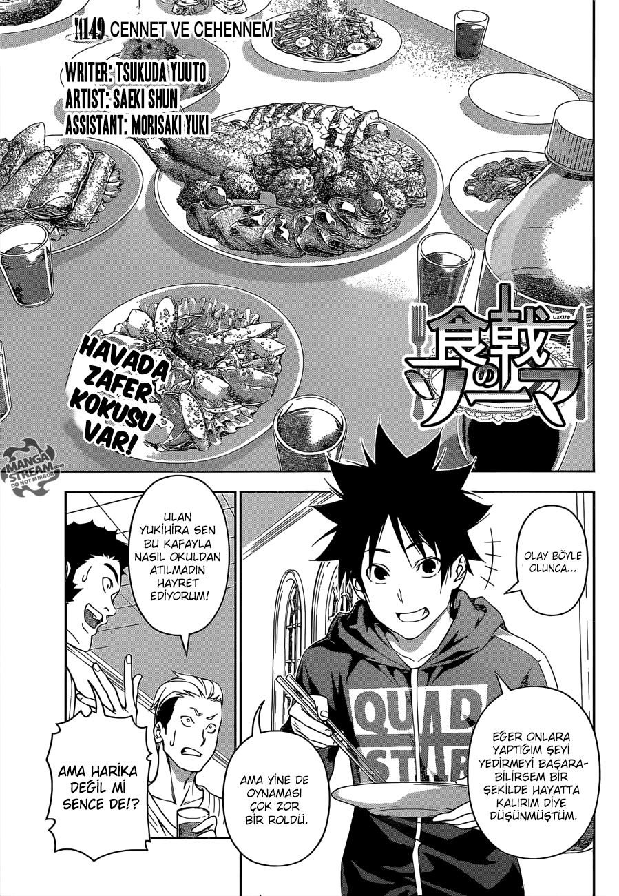 Read Shokugeki no Souma TR Manga Online