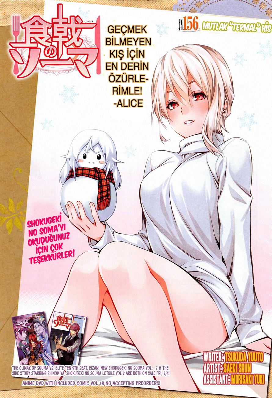 Read Shokugeki no Souma TR Manga Online