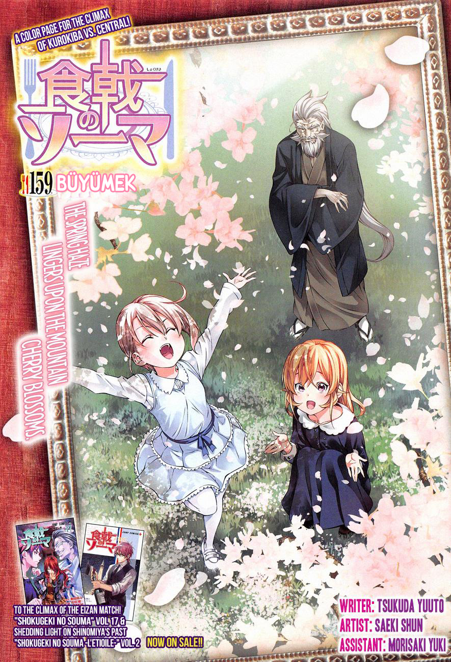 Read Shokugeki no Souma TR Manga Online