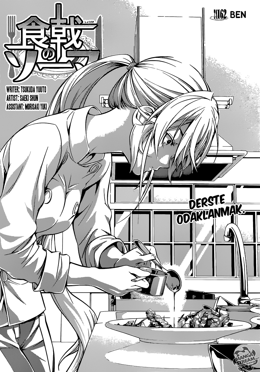 Read Shokugeki no Souma TR Manga Online