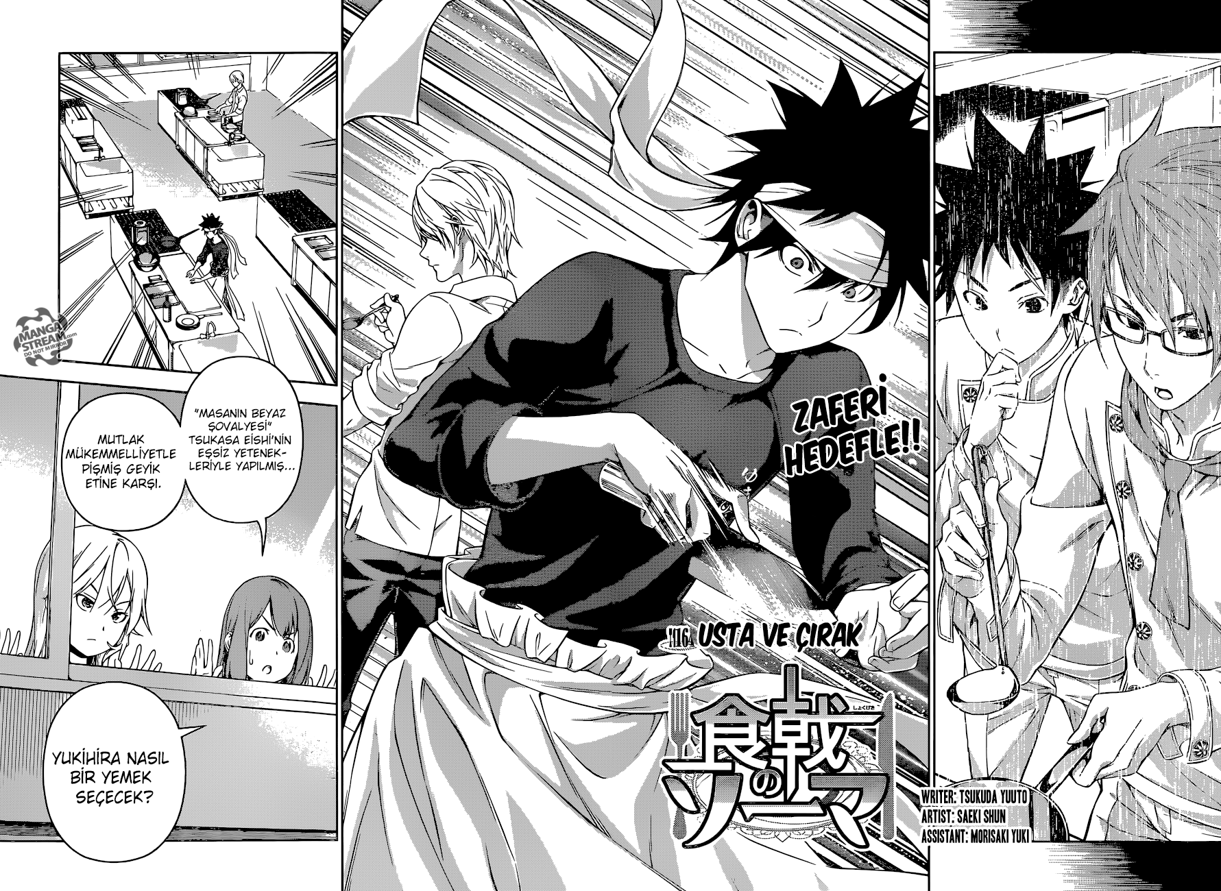 Read Shokugeki no Souma TR Manga Online