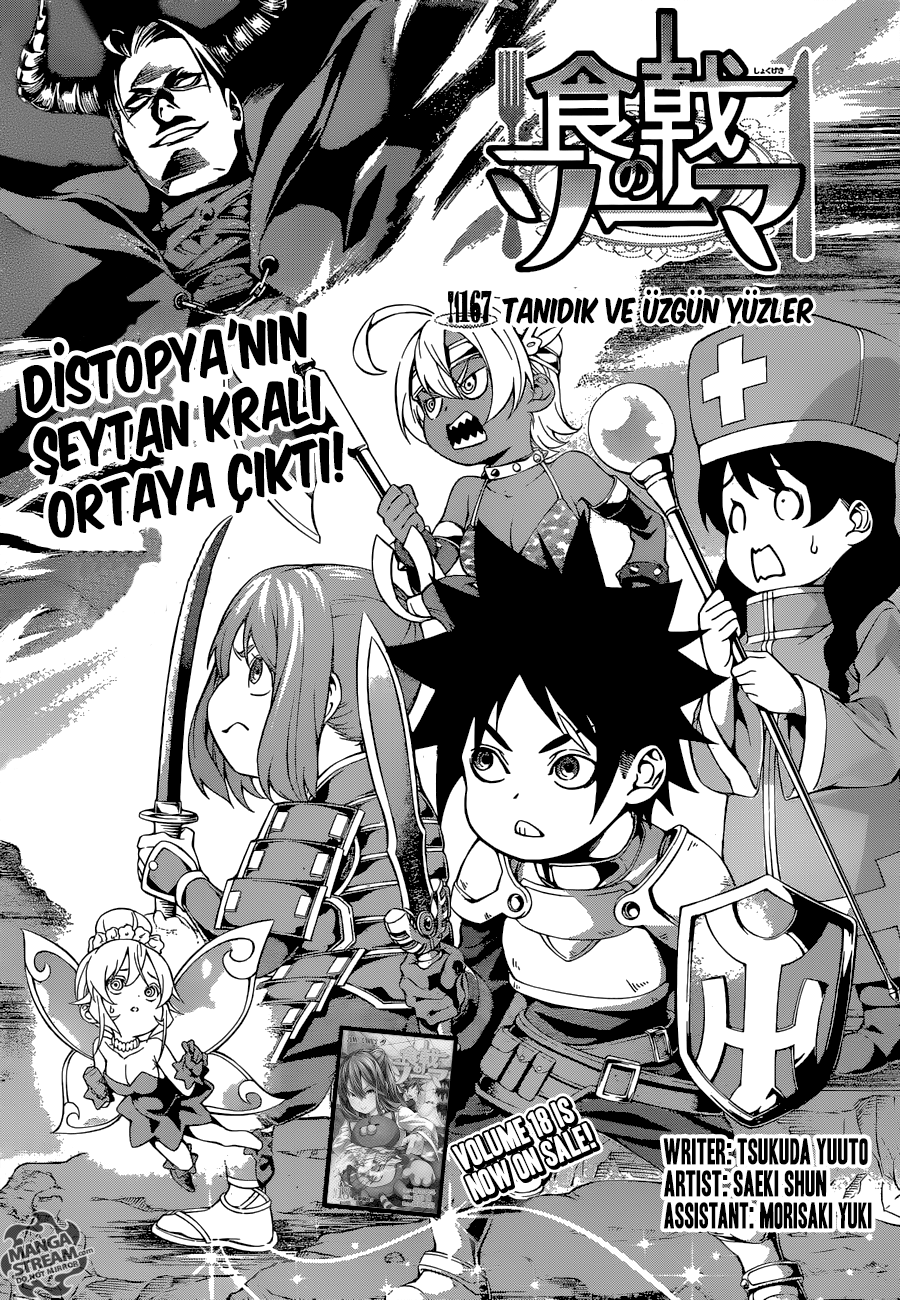 Read Shokugeki no Souma TR Manga Online