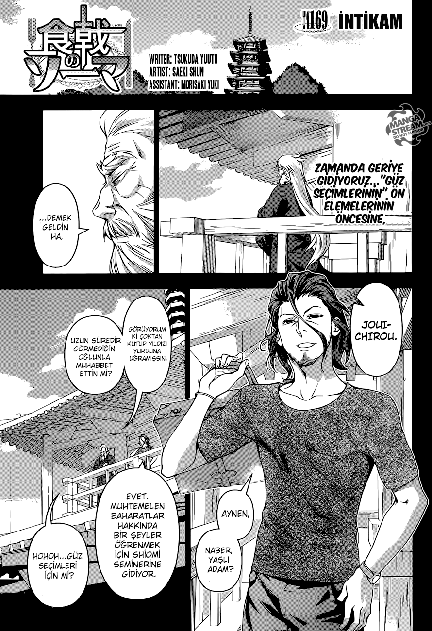 Read Shokugeki no Souma TR Manga Online