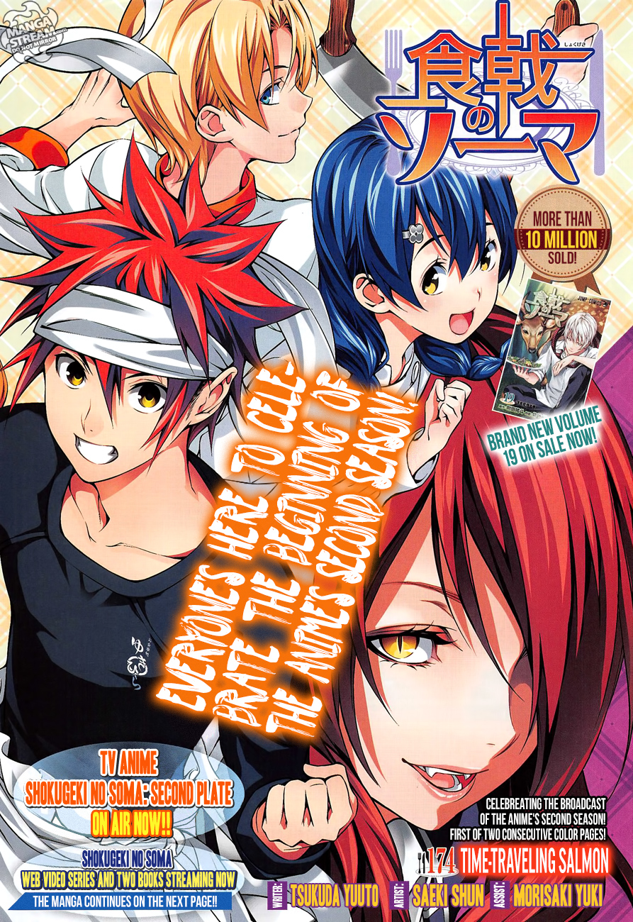 Read Shokugeki no Souma TR Manga Online