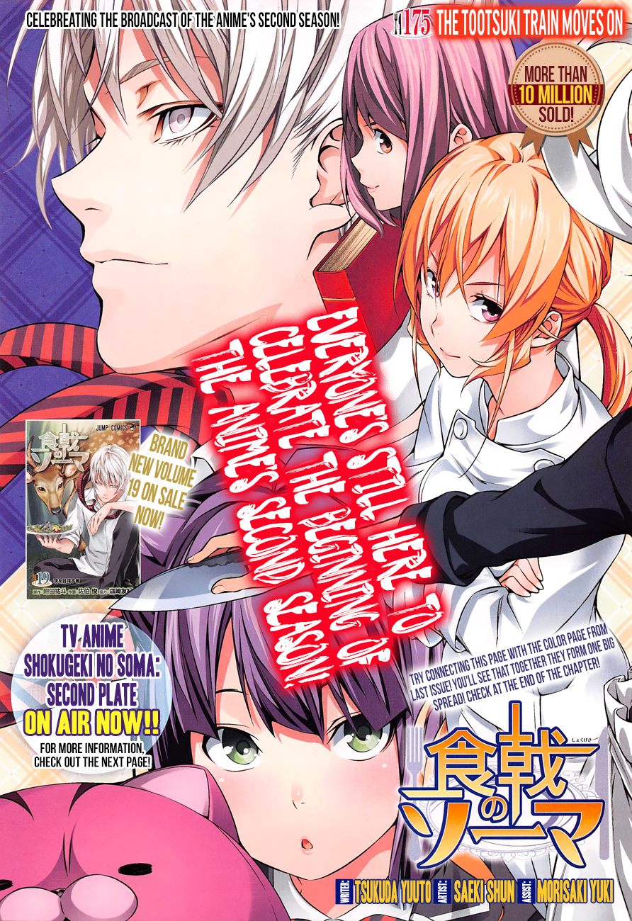 Read Shokugeki no Souma TR Manga Online