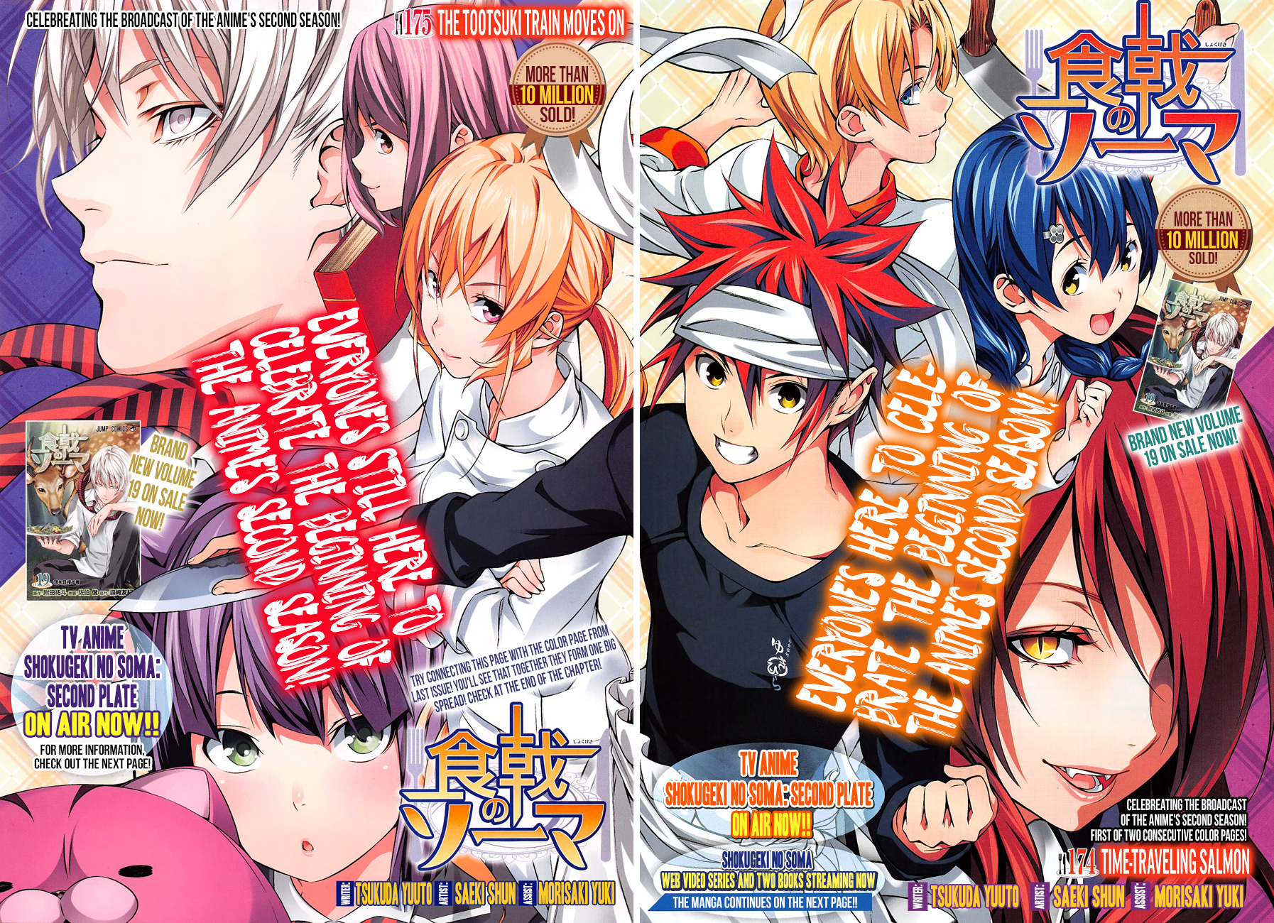 Read Shokugeki no Souma TR Manga Online