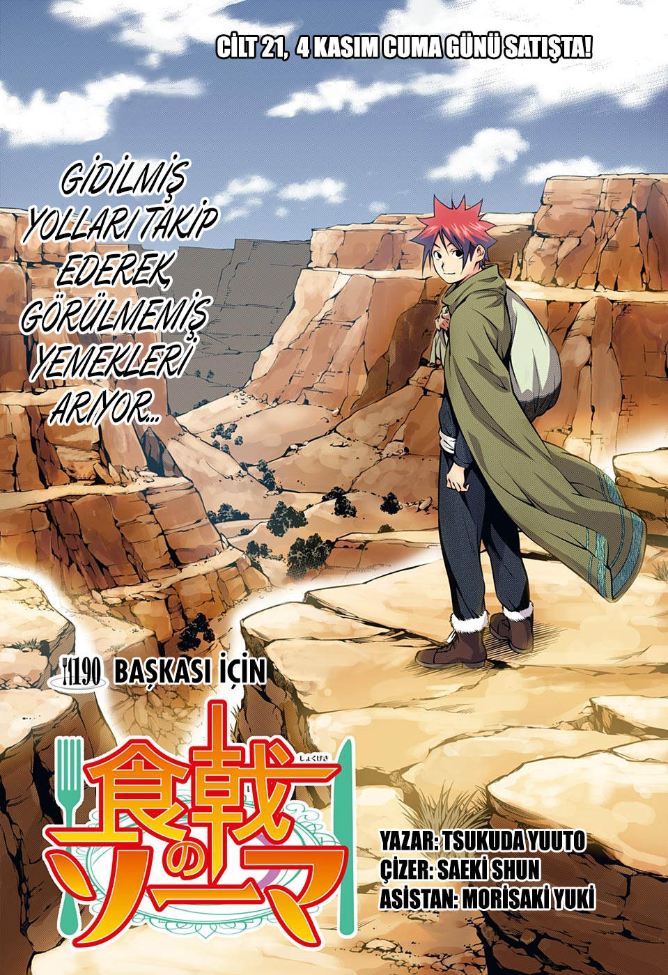 Read Shokugeki no Souma TR Manga Online