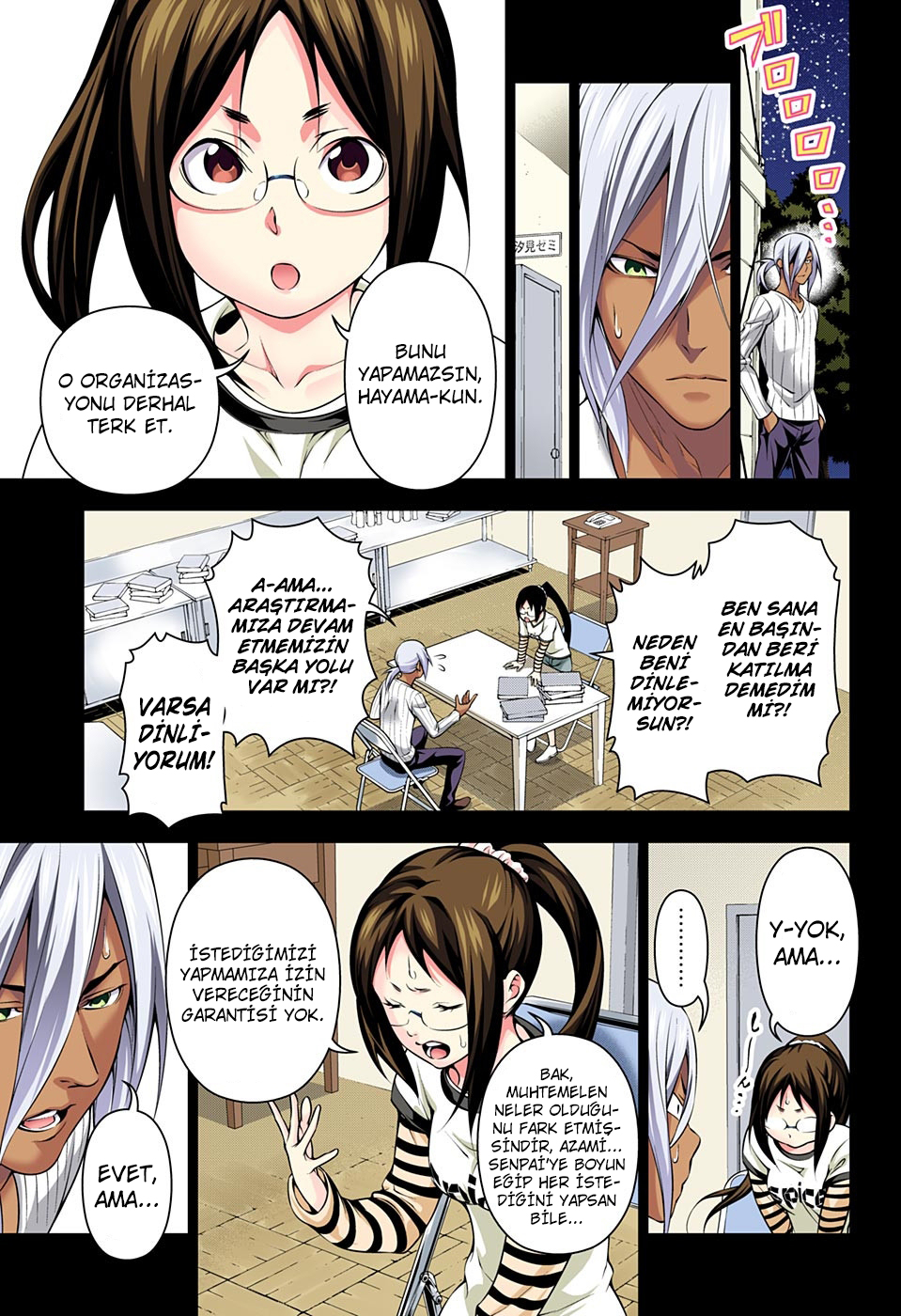 Read Shokugeki no Souma TR Manga Online