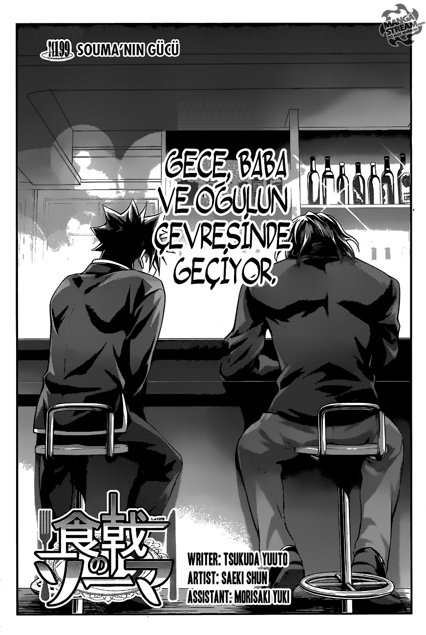 Read Shokugeki no Souma TR Manga Online