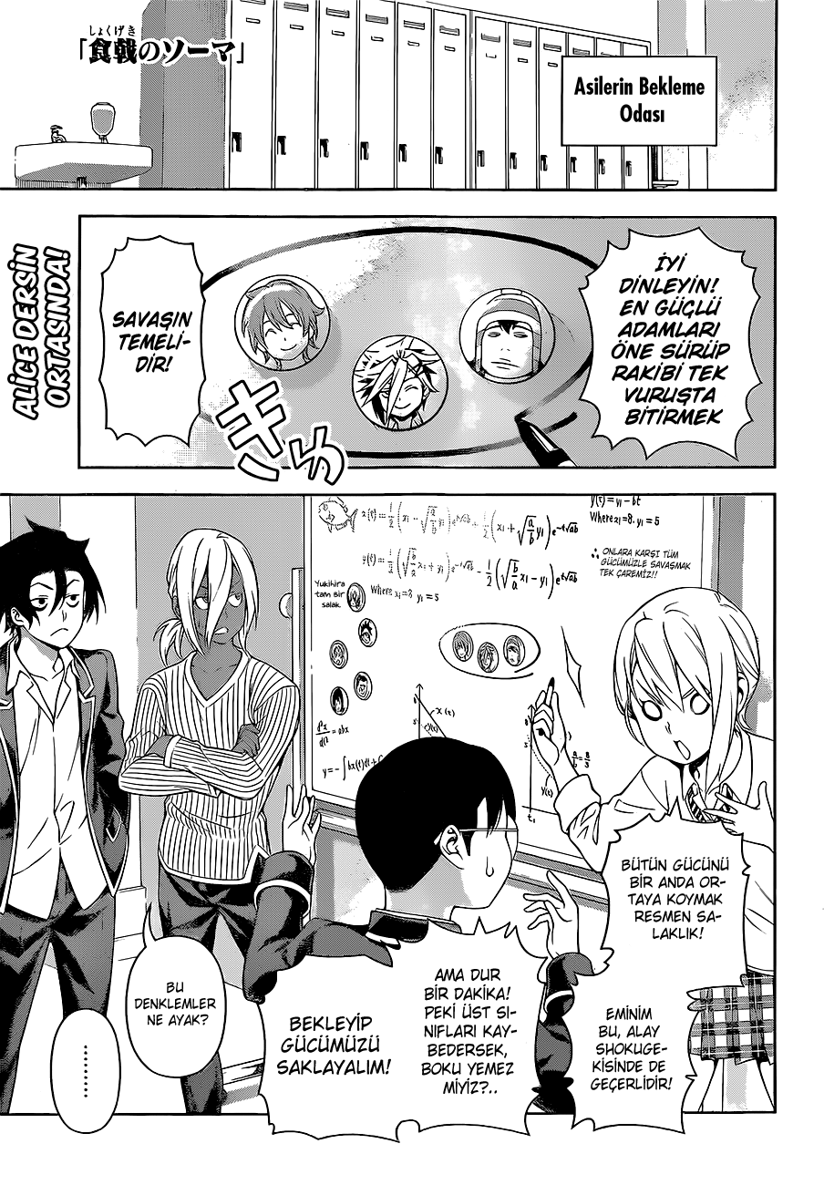 Read Shokugeki no Souma TR Manga Online