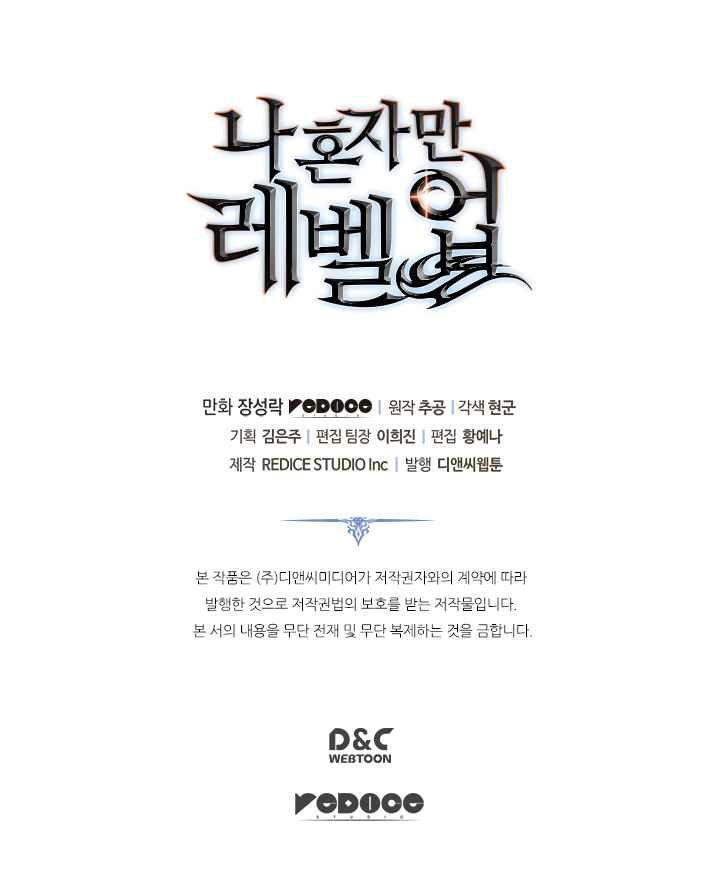 Read Solo Leveling TR Manga Online