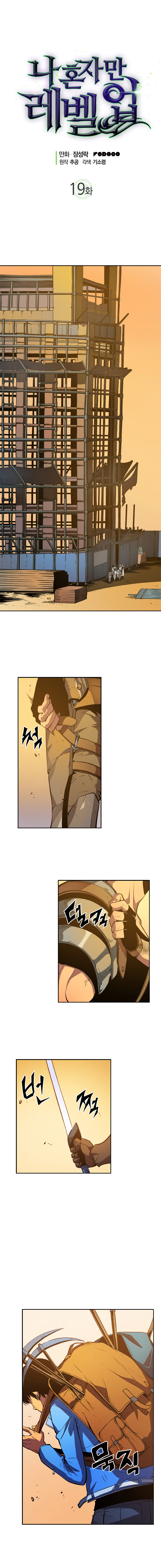 Read Solo Leveling TR Manga Online