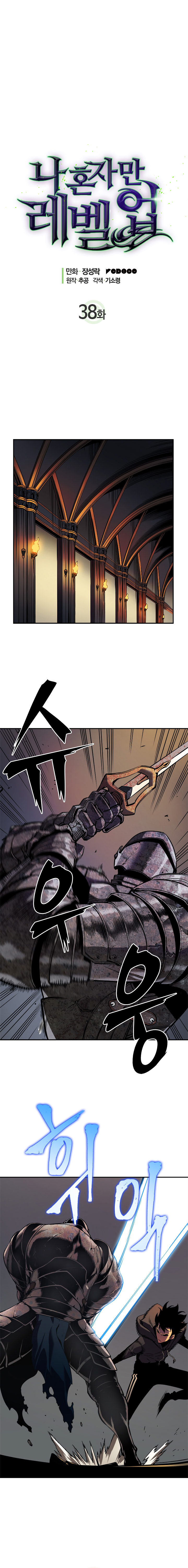 Read Solo Leveling TR Manga Online