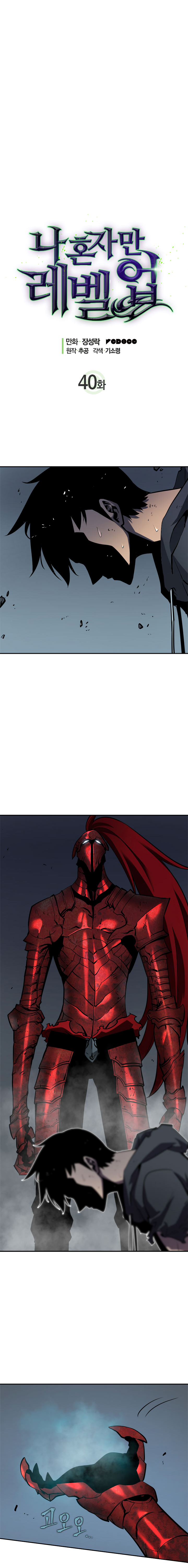 Read Solo Leveling TR Manga Online
