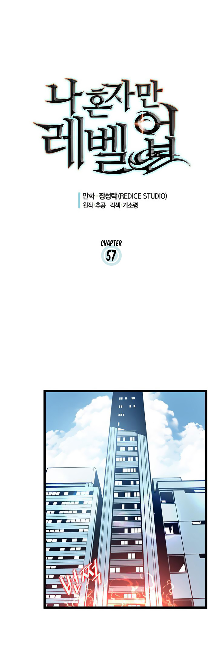 Read Solo Leveling TR Manga Online
