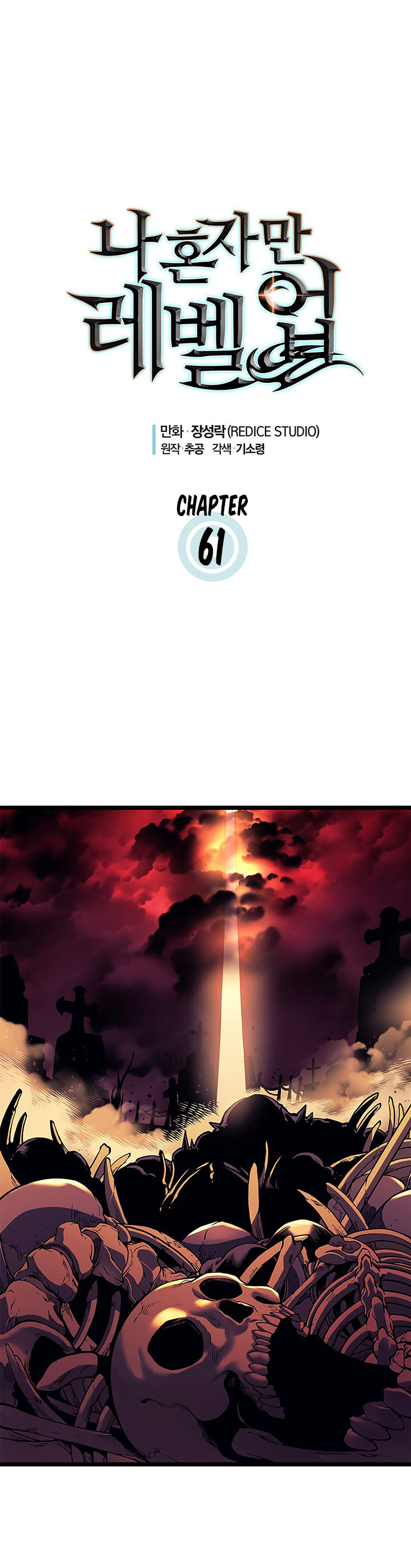 Read Solo Leveling TR Manga Online
