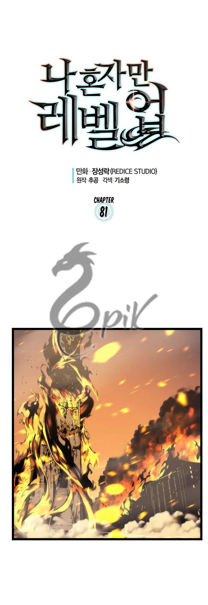 Read Solo Leveling TR Manga Online