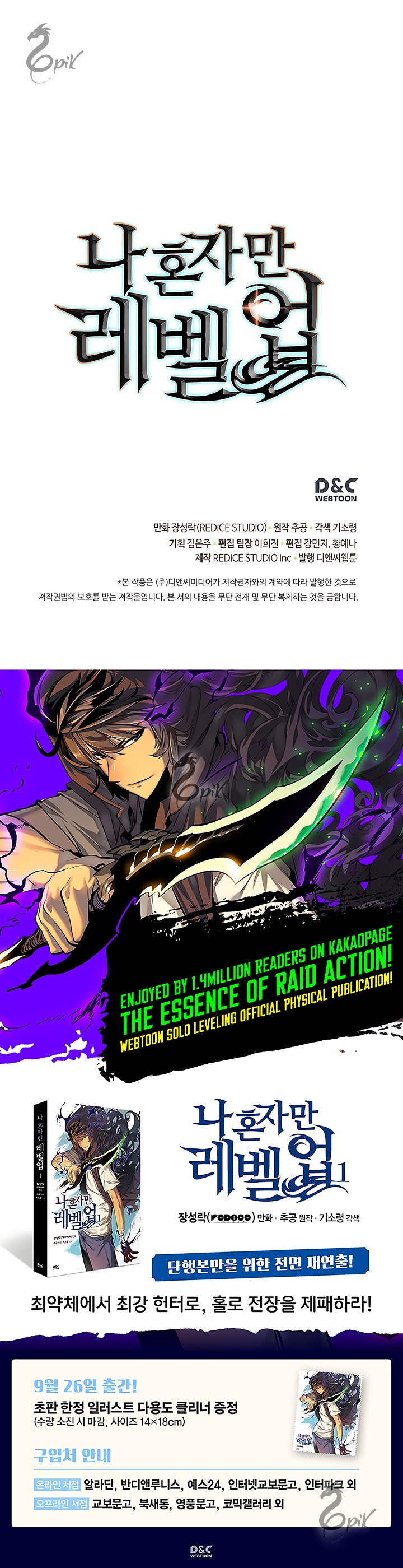 Read Solo Leveling TR Manga Online