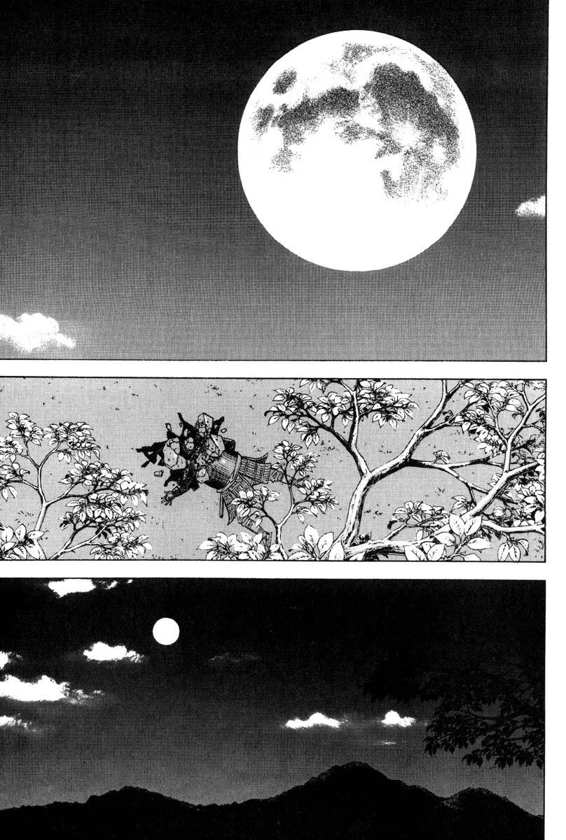 Read Vagabond TR Manga Online