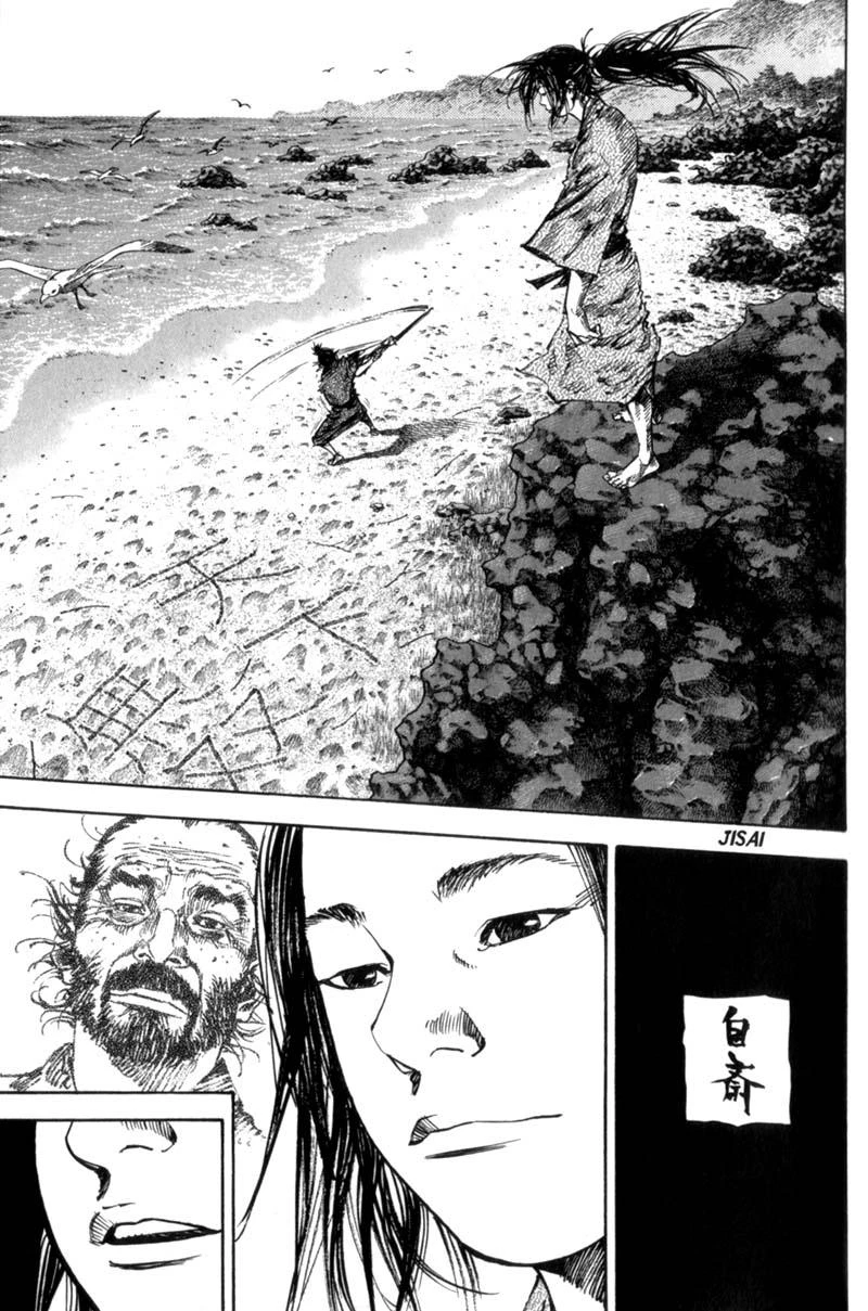 Read Vagabond TR Manga Online