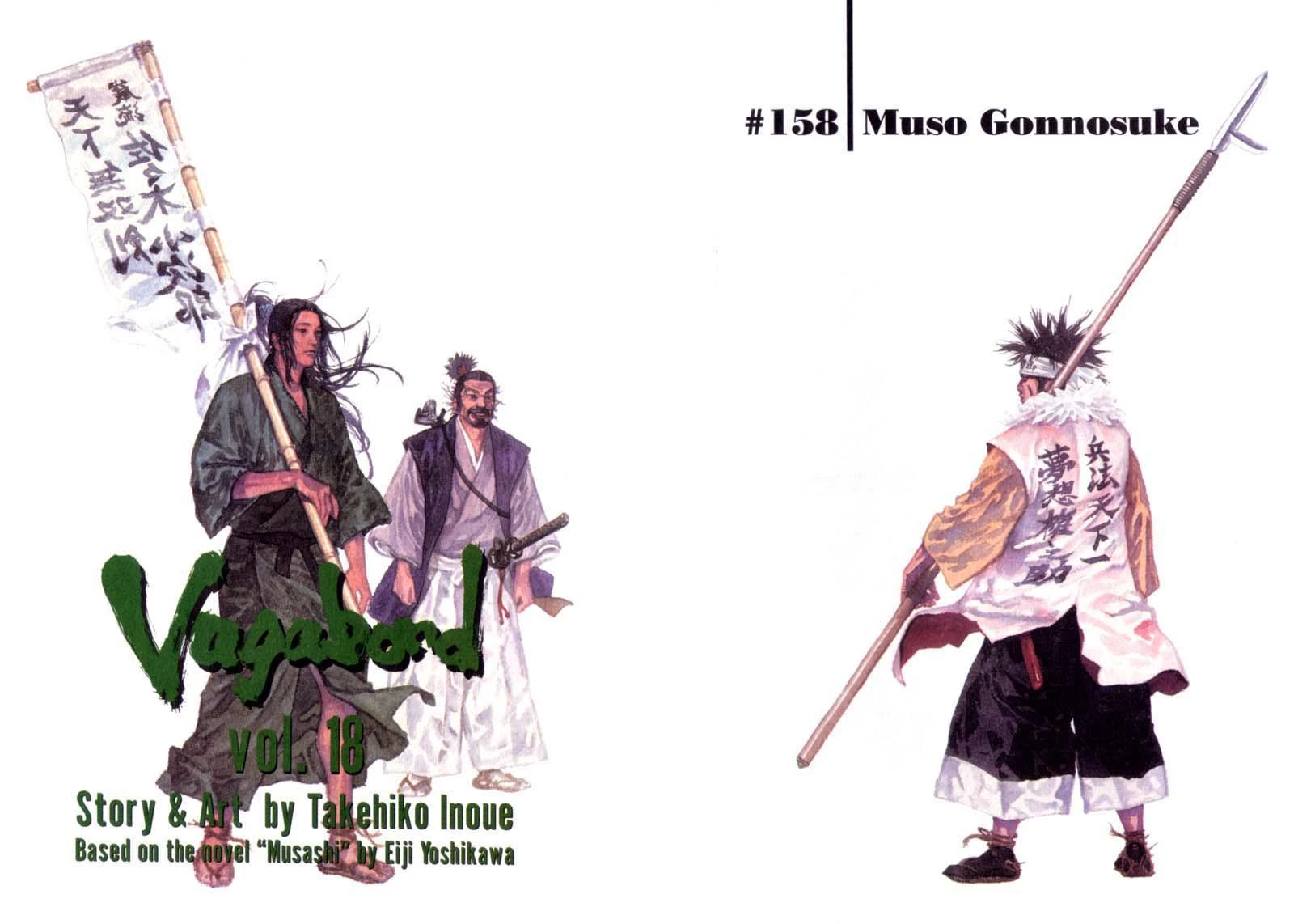 Read Vagabond TR Manga Online