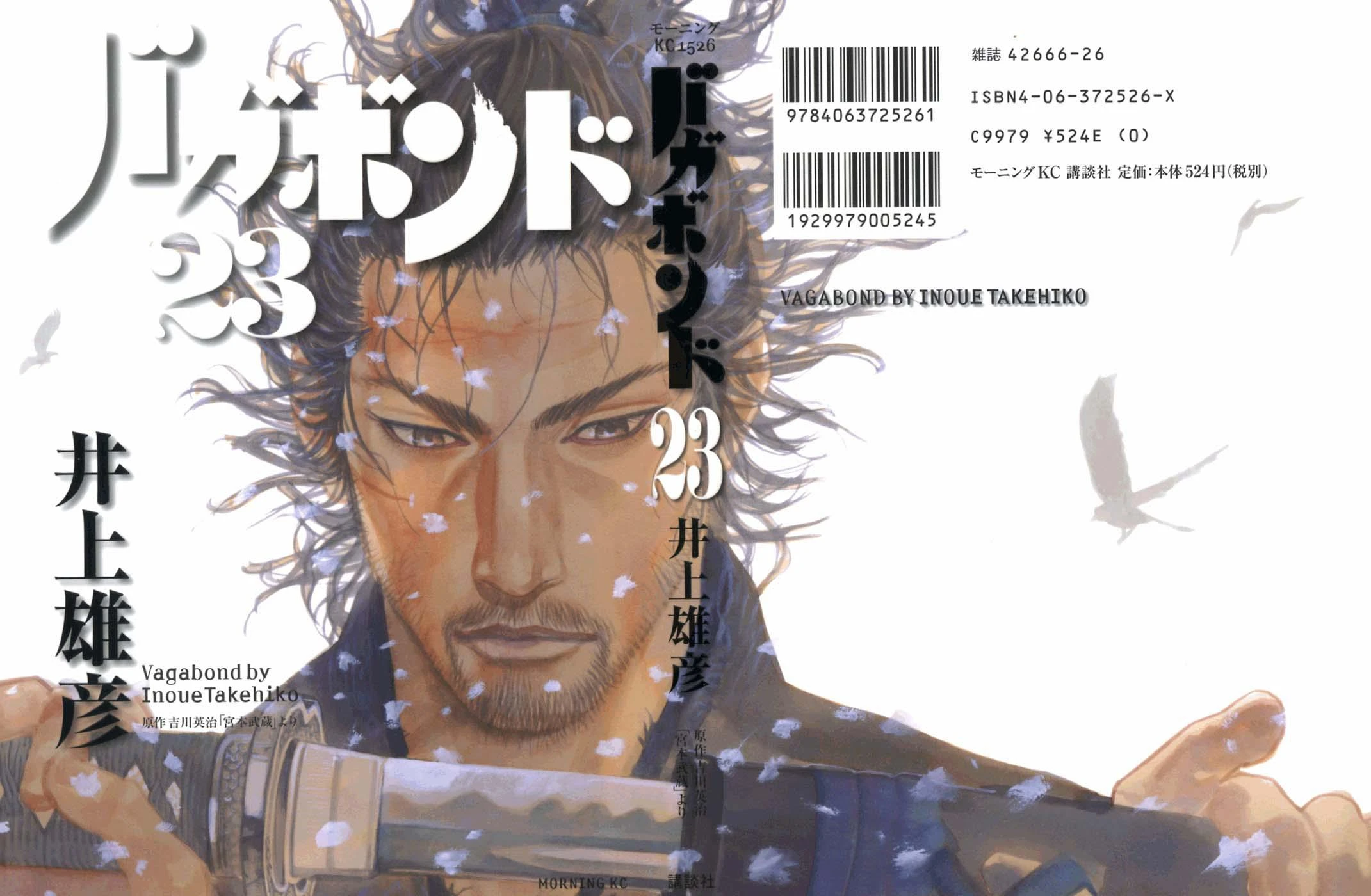 Read Vagabond TR Manga Online