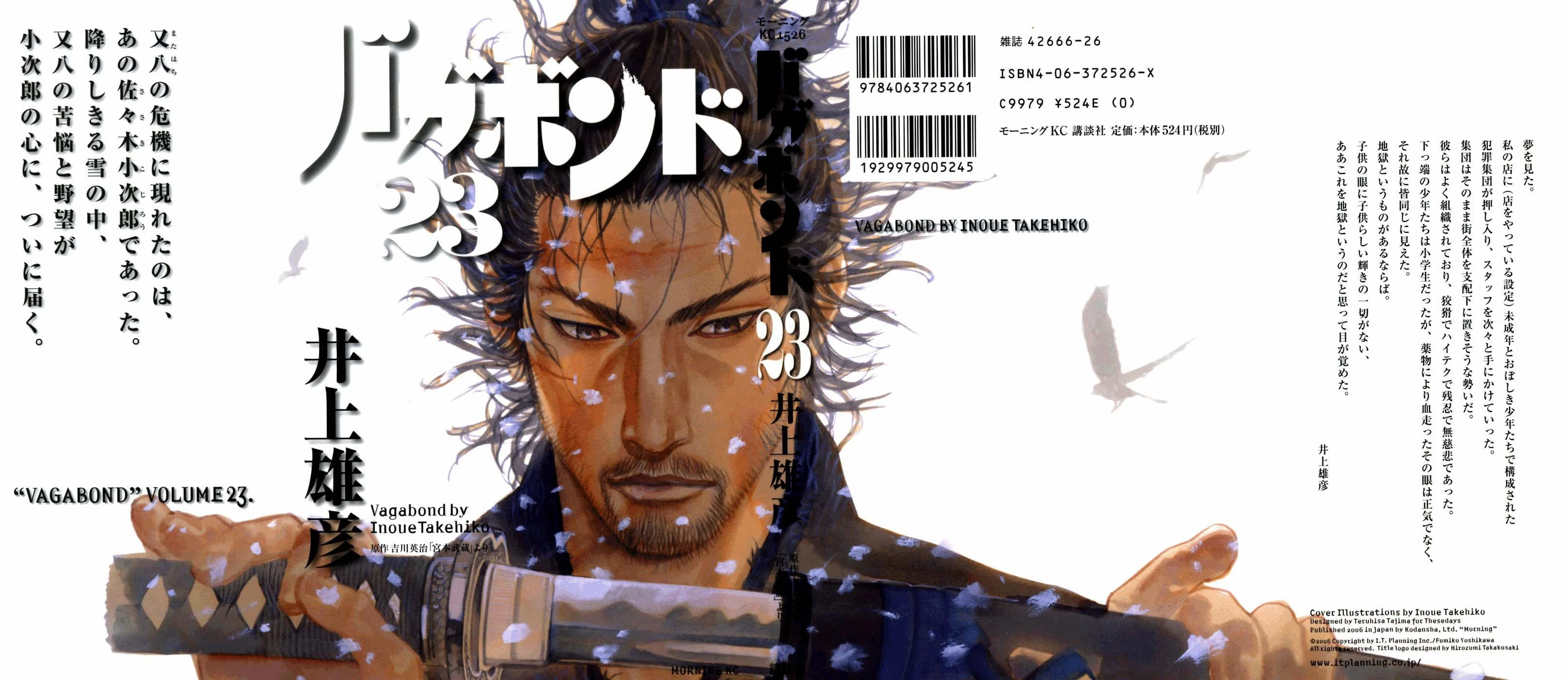 Read Vagabond TR Manga Online
